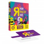 Игра для компании  Я ни разу не 