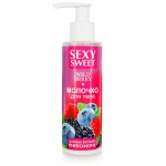 Молочко для тела с феромонами и ароматом лесных ягод Sexy Sweet Wild Berry - 150 гр.